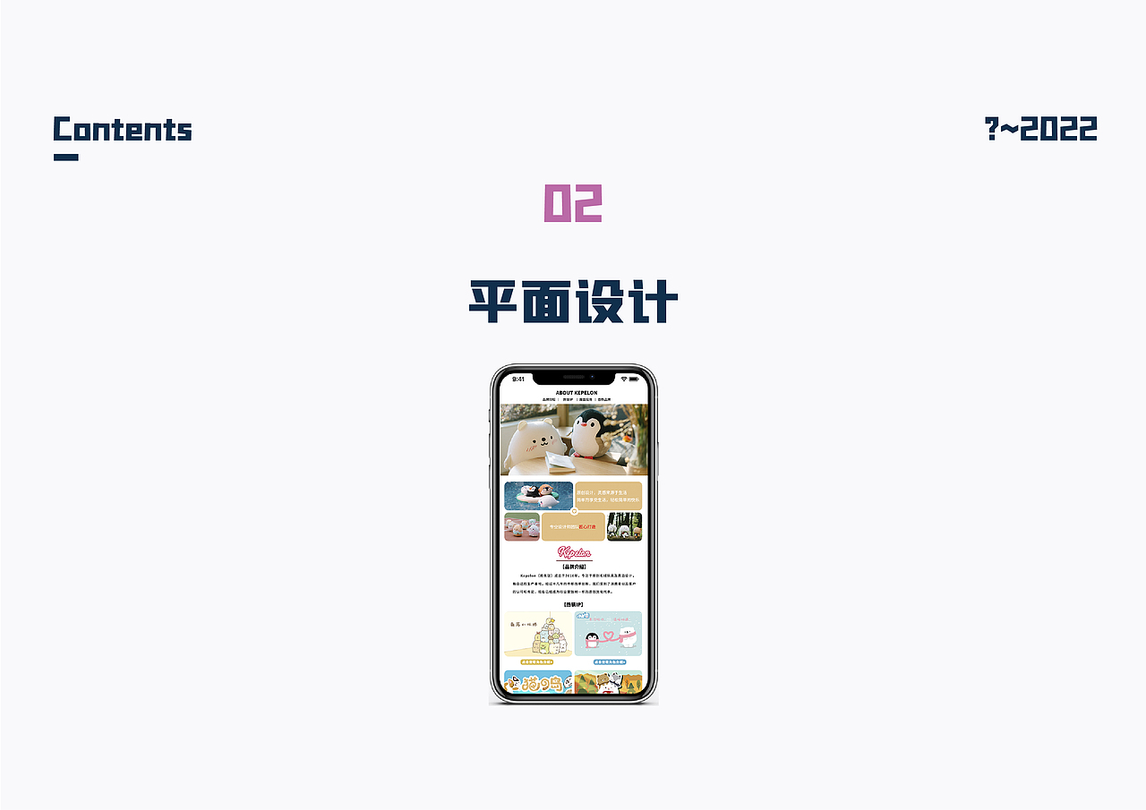 个人作品集（图ZMjk0NTM1MDk2） - 商业插画 - 站酷设计师紫三岁_原创素材 - 站酷ZCOOL