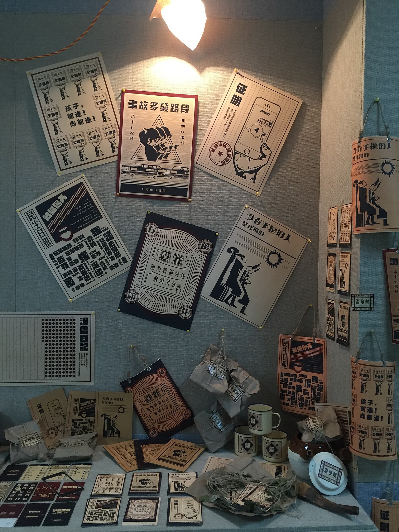 毕业设计-《温度剂》：每个人心里都有一只温度计（图ZMzM4NDc4MjA=） - 海报 - 站酷设计师芬达要喝西瓜味原创素材 - 站酷ZCOOL