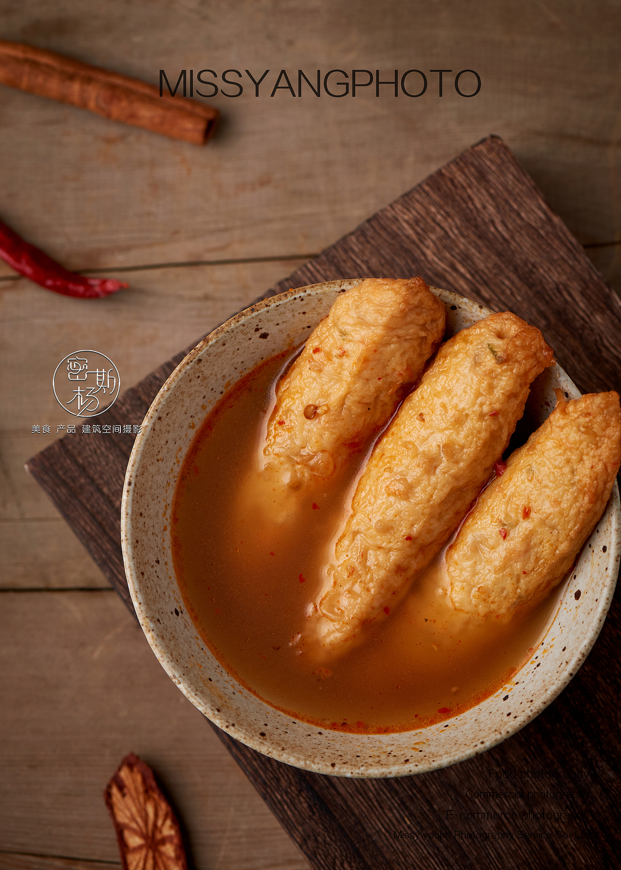 美食摄影|关东煮拍摄|食品摄影|电商摄影×郑州密斯杨（图ZMjA5NDcyMzky） - 产品摄影 - 站酷设计师密斯杨摄影原创素材 - 站酷ZCOOL