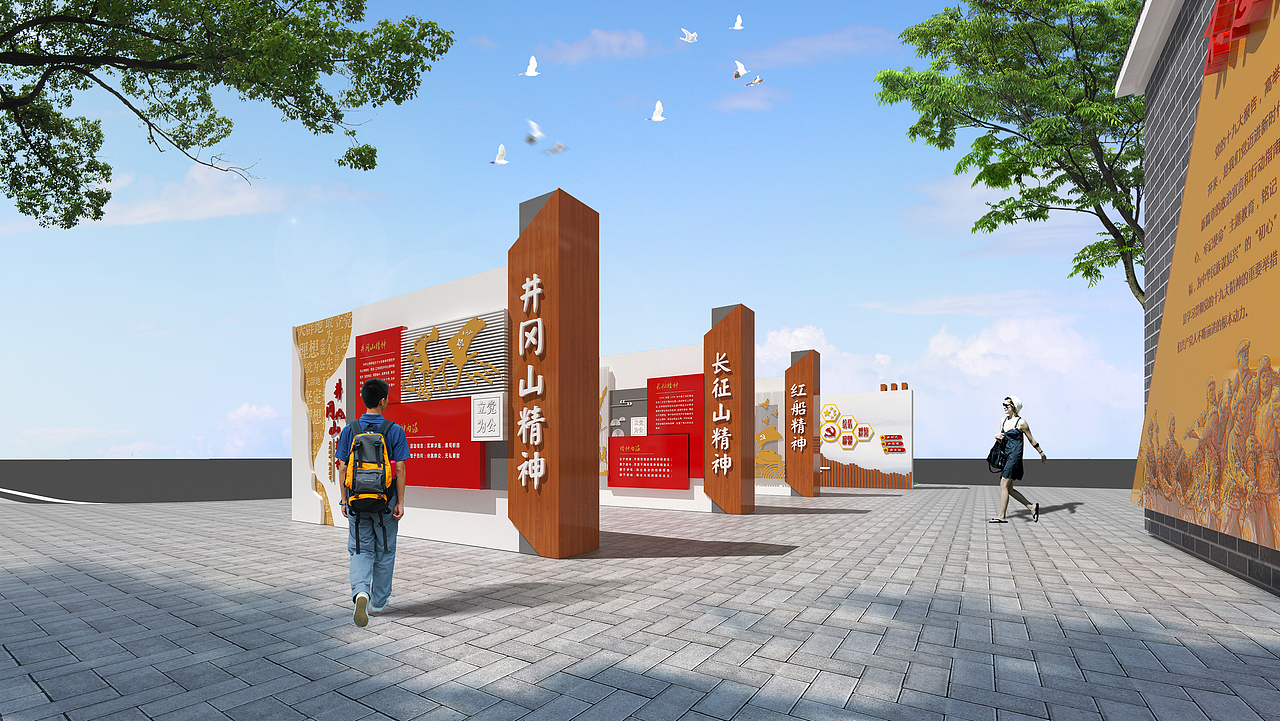 党建文化广场（图ZMjQzOTgwNTQw） - 展陈设计 - 站酷设计师没有灵魂的设计原创素材 - 站酷ZCOOL