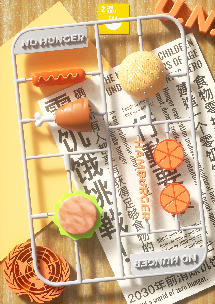 零饥饿系列动态海报,生活很难大家要吃饱呀
