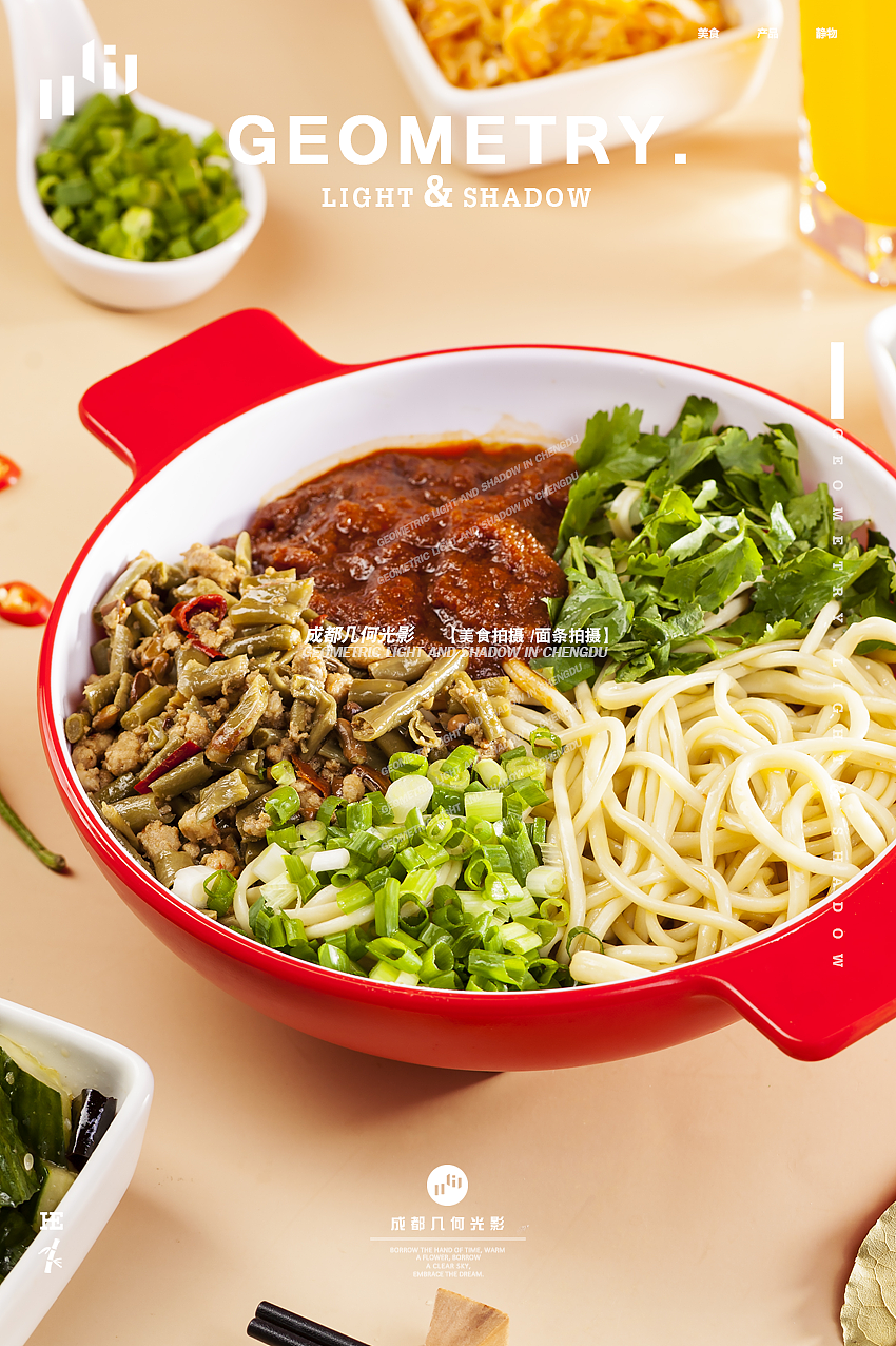 成都面条拍摄小吃美食拍摄面食摄影干拌面拍摄