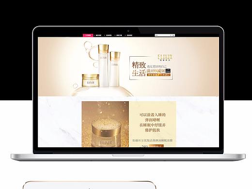 怡丽丝尔唯品（个人主页-ZMjc3MDE2MzI=） - 电商 - 站酷设计师HGD蛋原创素材 - 站酷ZCOOL