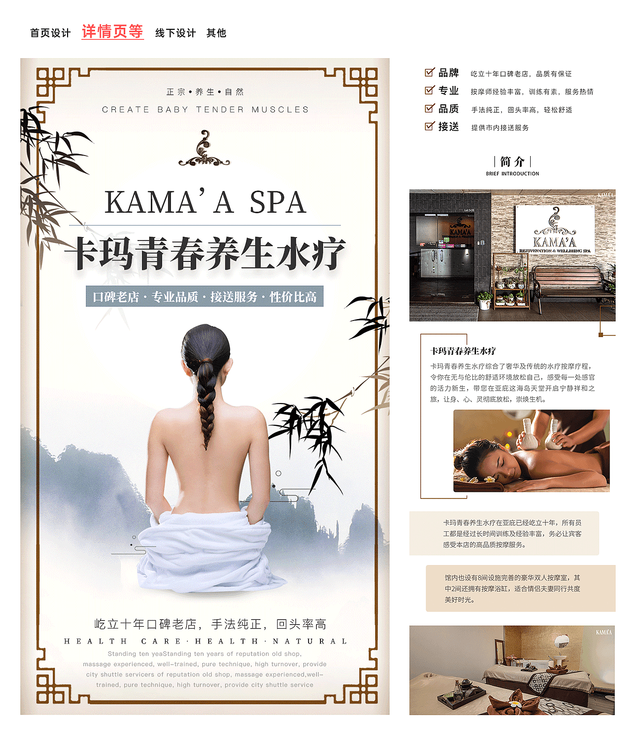 2019年美工简历&作品集（图ZMjAyMzkxMjY0） - 其他平面 - 站酷设计师玉璃Molly原创素材 - 站酷ZCOOL