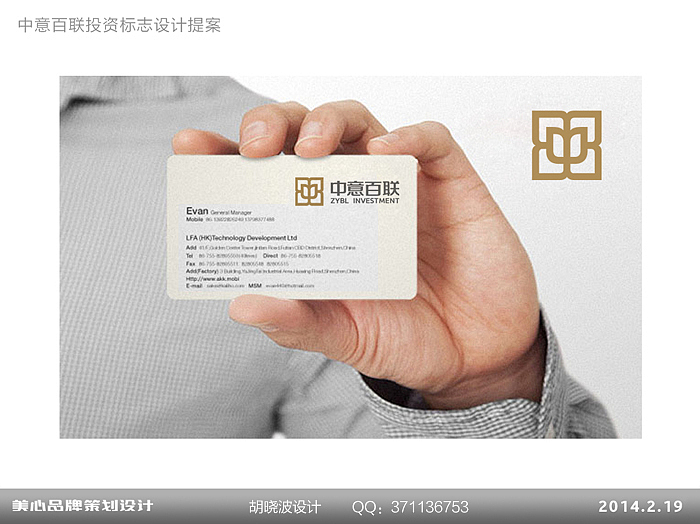 胡晓波设计十三妓（图ZMTU2NDY4MDg=） - Logo - 站酷设计师胡晓波设计原创素材 - 站酷ZCOOL