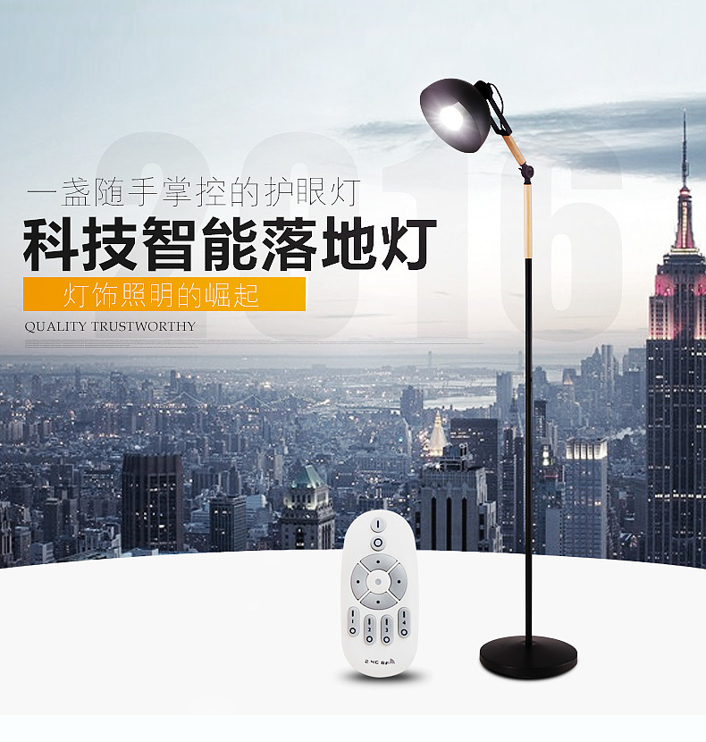 胜利归来实木落地灯灯饰详情 可接私单 首页海报详情价格优惠