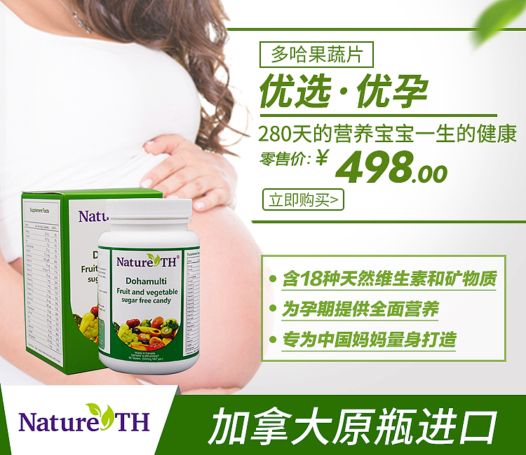 海报（图ZMTA2MDYzNDU2） - 电商 - 站酷设计师我爱番茄炒蛋原创素材 - 站酷ZCOOL