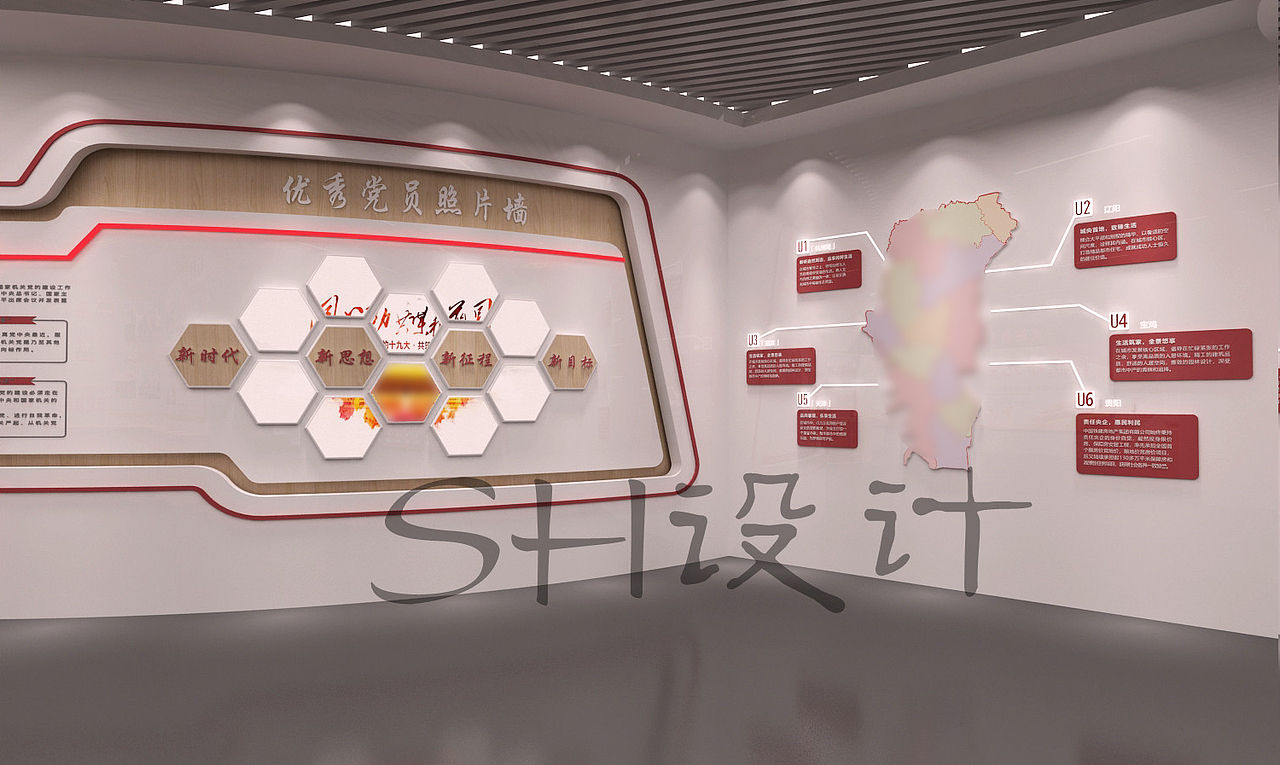 统战文化展厅+结合党建