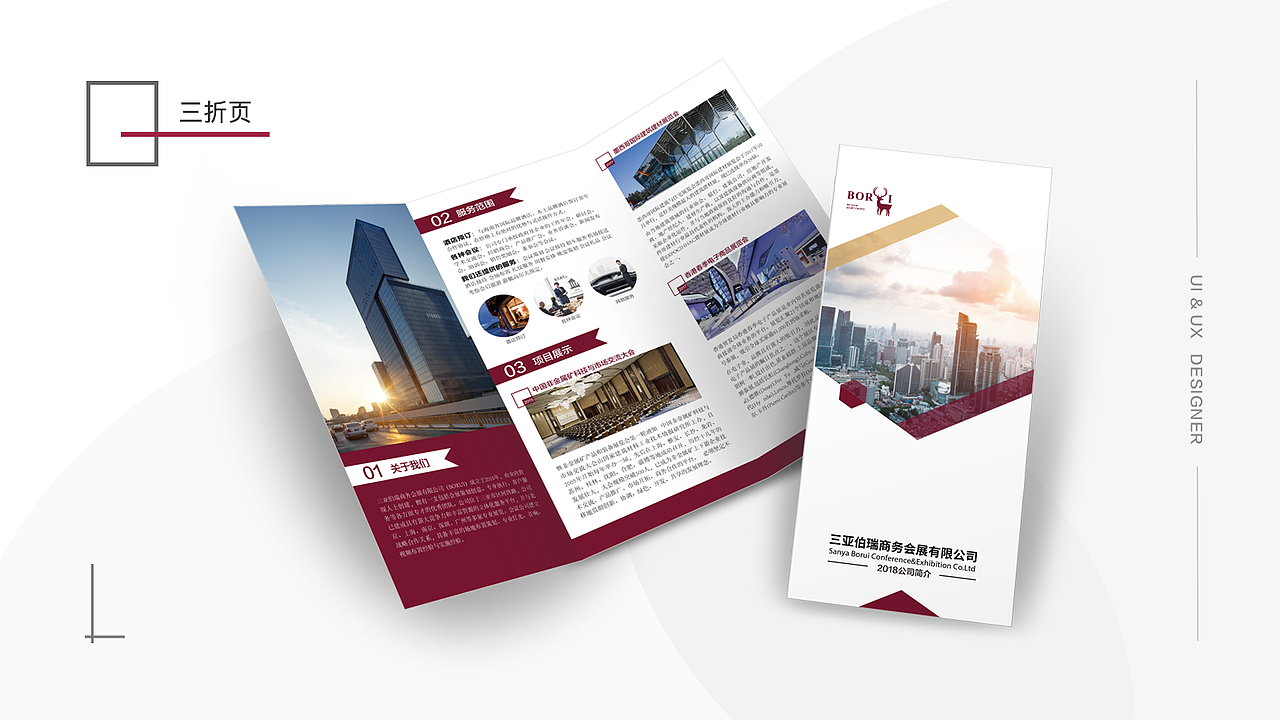 作品集2（图ZMTI0ODc0MjA0） - APP界面 - 站酷设计师东东东流原创素材 - 站酷ZCOOL