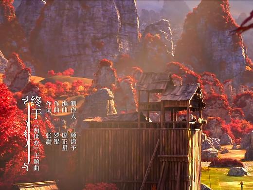 《白蛇》电影MV剪辑