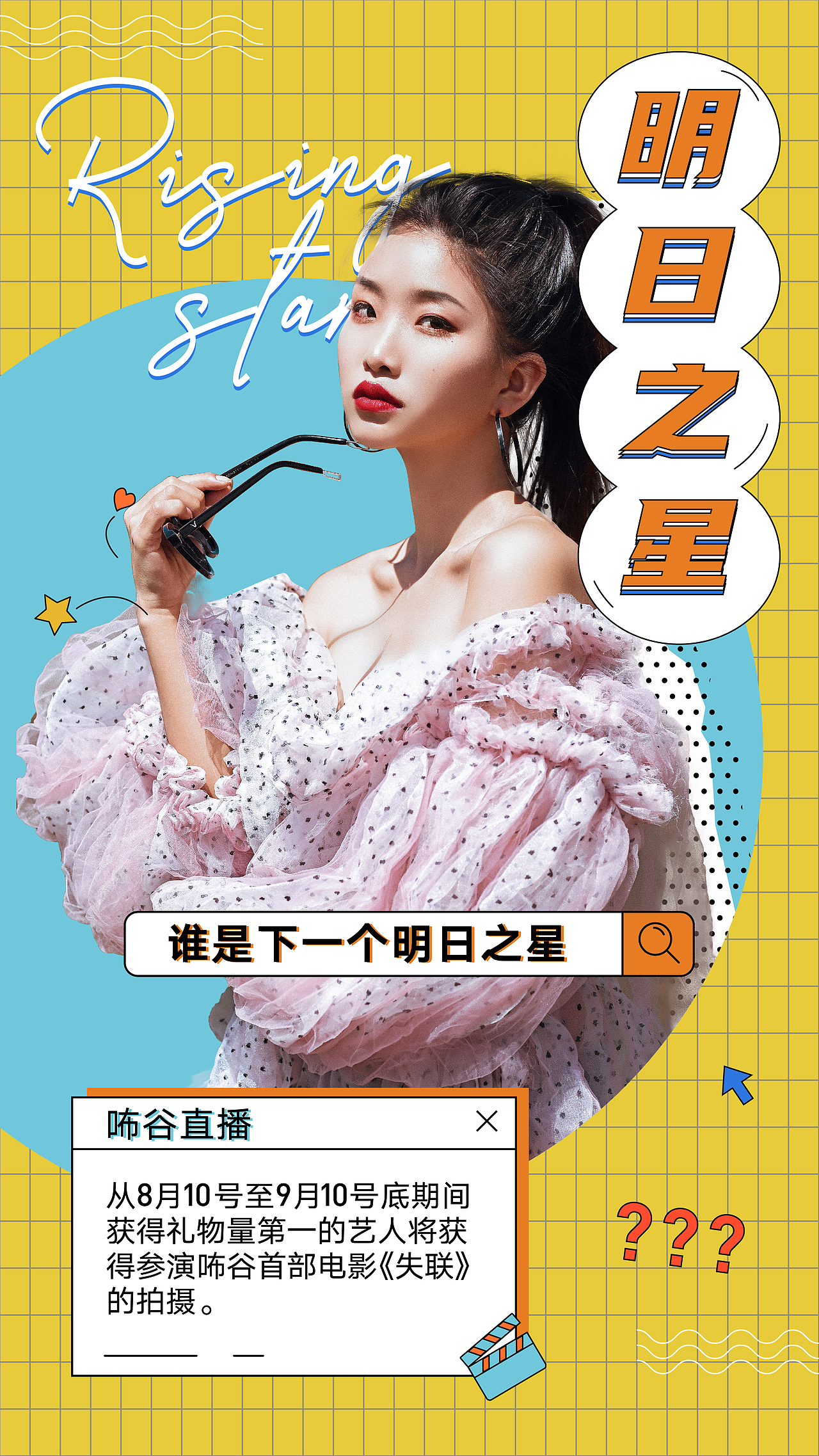 几张海报设计习作（图ZMjQzNDIwMjE2） - 海报 - 站酷设计师蒋大头原创素材 - 站酷ZCOOL