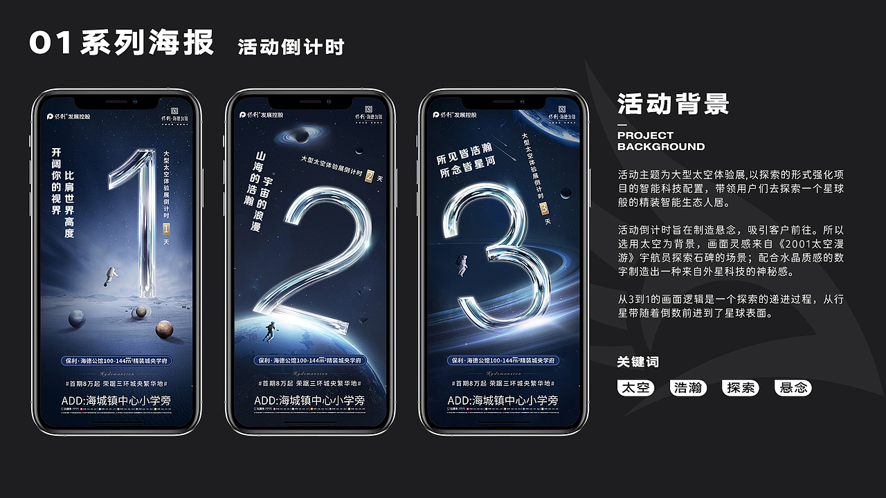 2020作品集（图ZMjQ2NTMyMTIw） - 海报 - 站酷设计师东海魔男原创素材 - 站酷ZCOOL