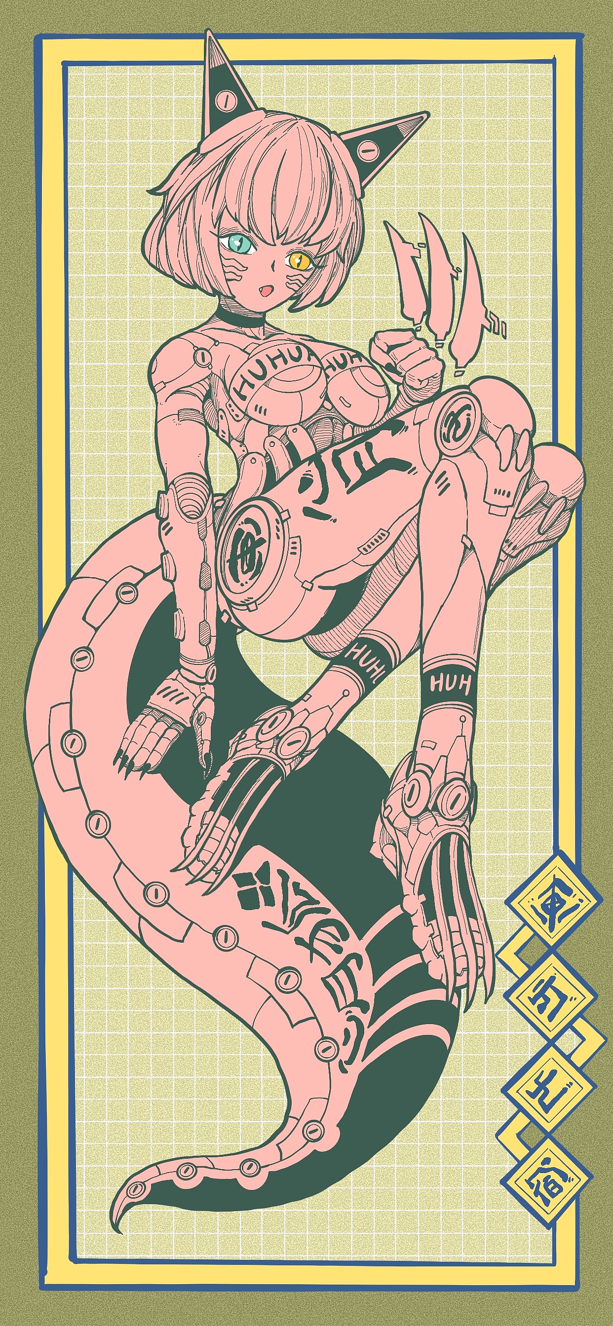 画渣摸鱼《二十八星宿》（图ZMjkzMTAwMzI0） - 创作习作 - 站酷设计师李在赣神魔13原创素材 - 站酷ZCOOL