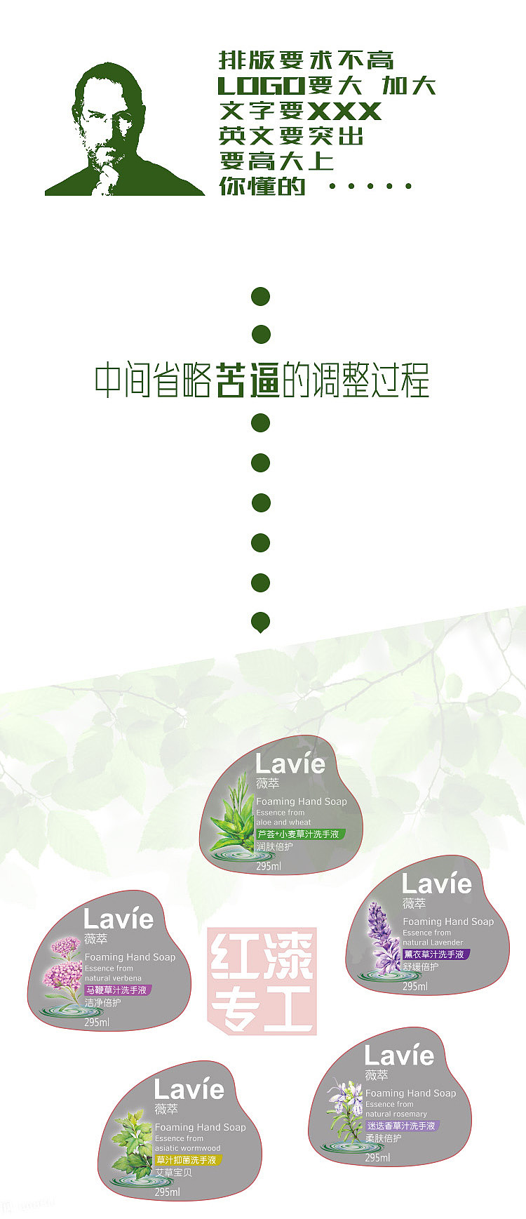 薇萃（图ZMzQxMDcwMjg=） - 包装 - 站酷设计师红漆工原创素材 - 站酷ZCOOL