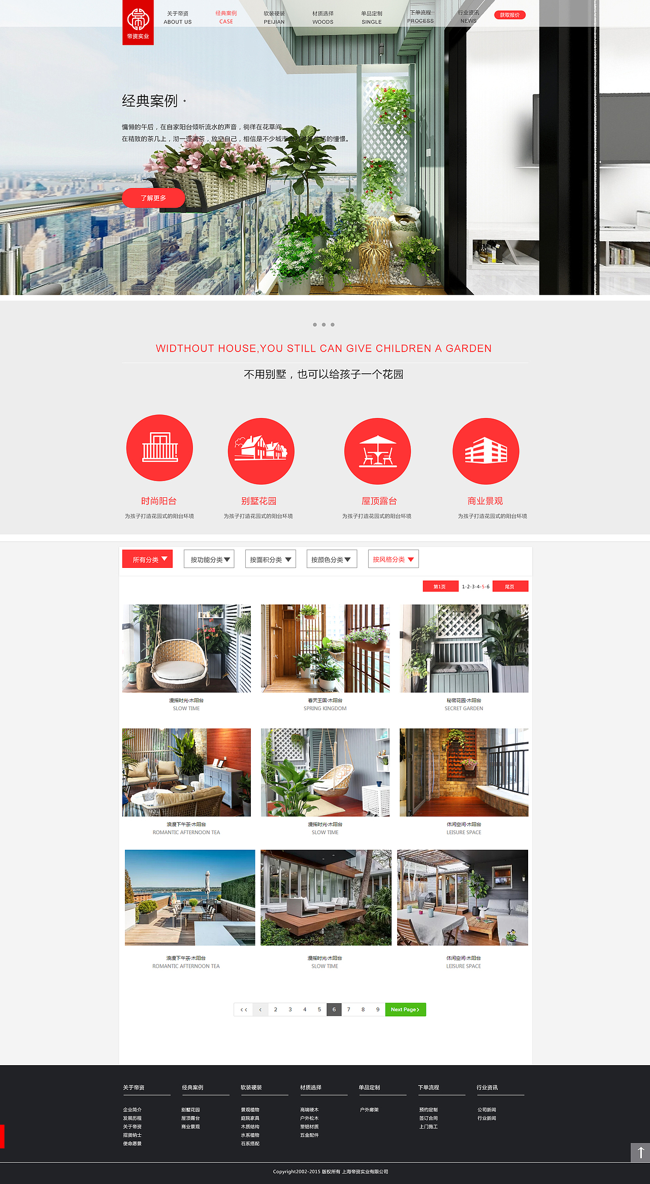 网站首页，手机端设计，部分页面展示（图ZMTU4NTE3MDg4） - 其他平面 - 站酷设计师李玲莉原创素材 - 站酷ZCOOL