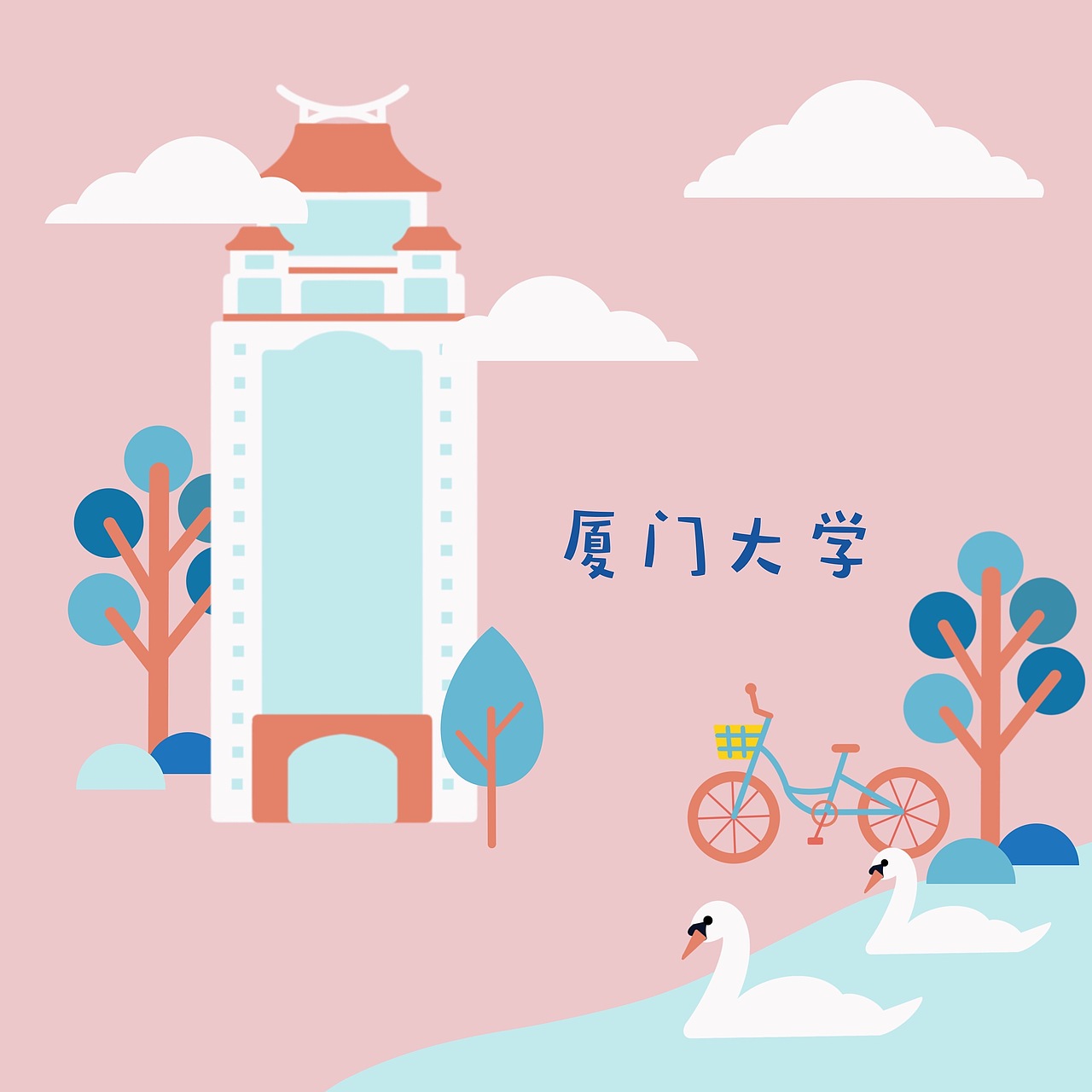 厦门地图插画（图ZMjAxMDk5ODI4） - 创作习作 - 站酷设计师佳汶Wendy原创素材 - 站酷ZCOOL