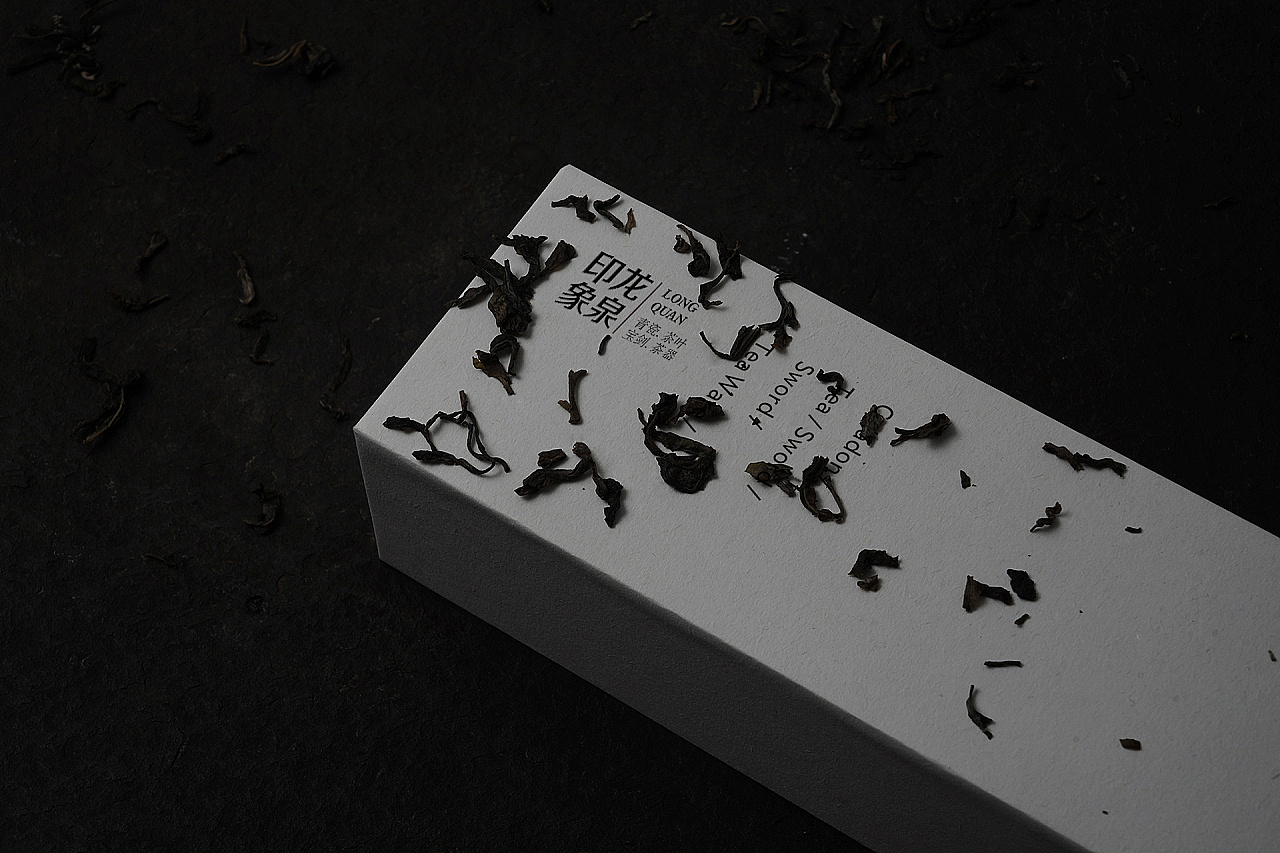 龙泉印象品牌VI设计（图ZMjM3MTk0NTA4） - 品牌 - 站酷设计师杭州象内设计原创素材 - 站酷ZCOOL