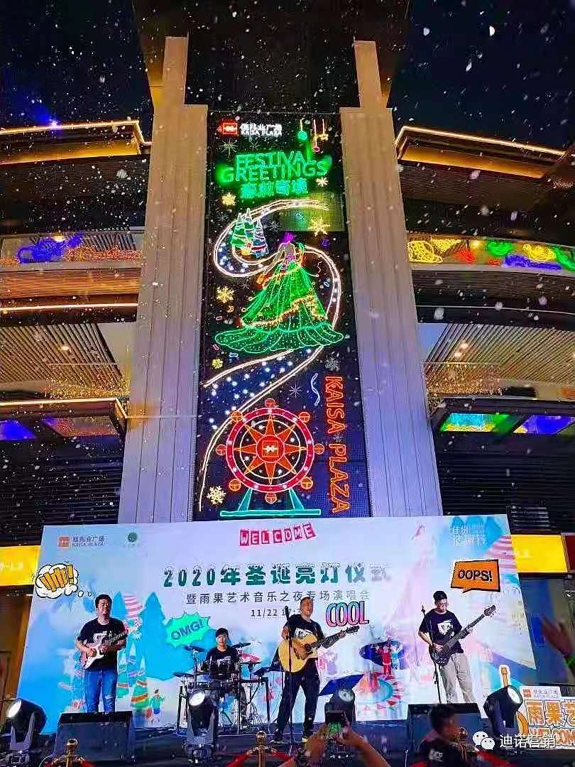 2020布吉佳兆业亮灯仪式（图ZMjM5OTkwNjA0） - 其他三维 - 站酷设计师Gavin华子原创素材 - 站酷ZCOOL