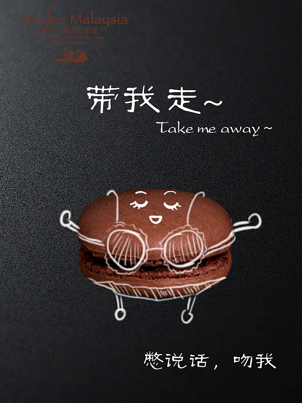 马卡龙漫画小作（图ZNjkwNTEyNzY=） - IP形象 - 站酷设计师Phoebe婷玉原创素材 - 站酷ZCOOL