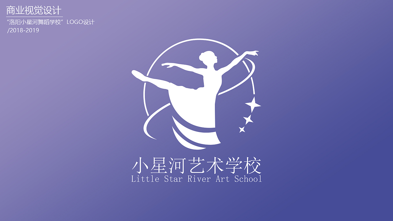 2017-2019作品集（图ZMTUyMzgyOTAw） - 宣传物料 - 站酷设计师大大大ai俊儿原创素材 - 站酷ZCOOL
