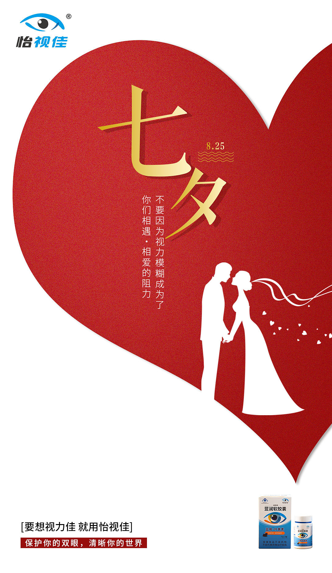 微商海报（图ZMjI0NDY0NDM2） - 海报 - 站酷设计师小笙啊原创素材 - 站酷ZCOOL