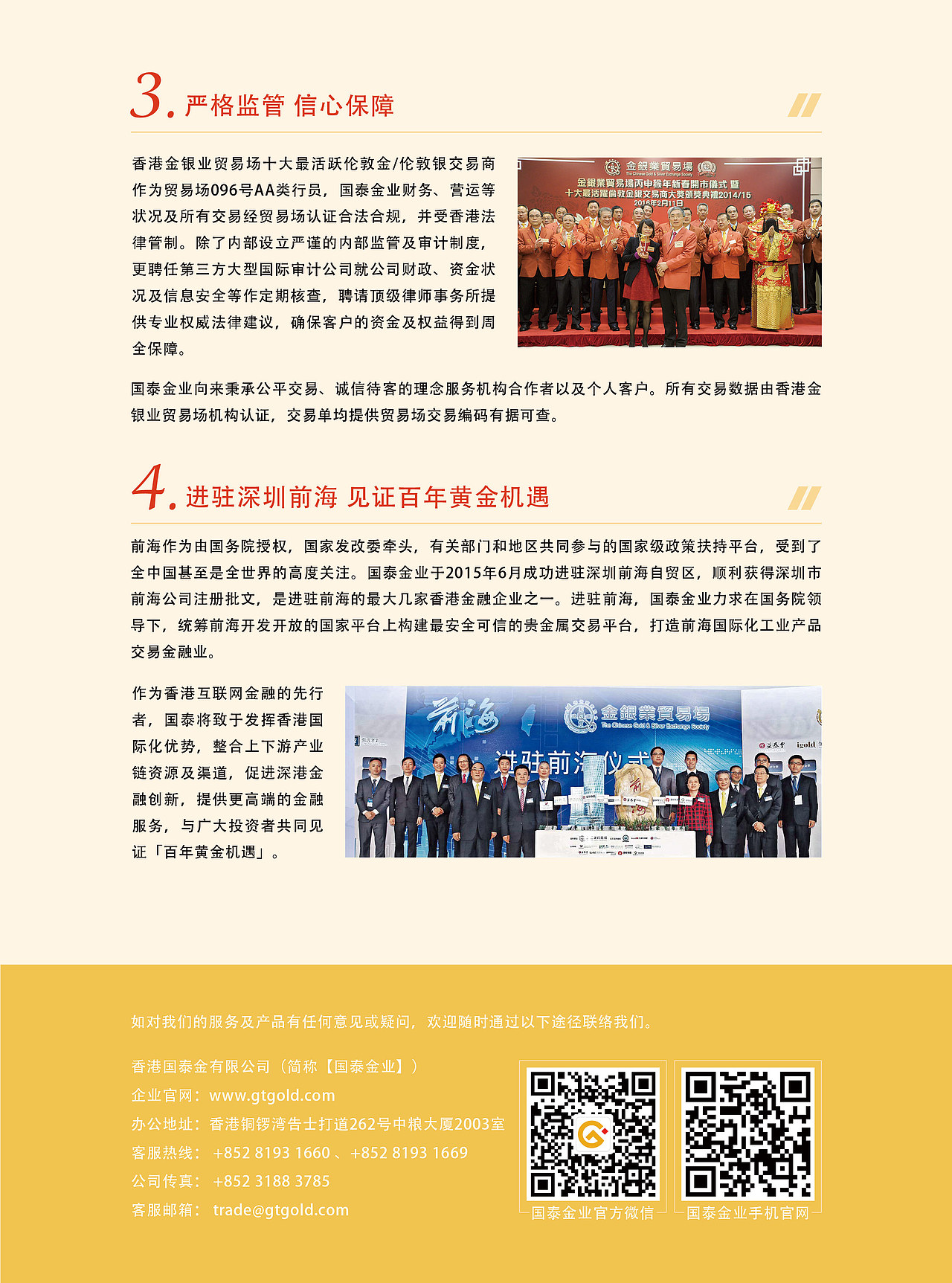 网页设计/后台 /平面（图ZMjMzNjI2MzY0） - 其他网页 - 站酷设计师设计的那些事ZW原创素材 - 站酷ZCOOL