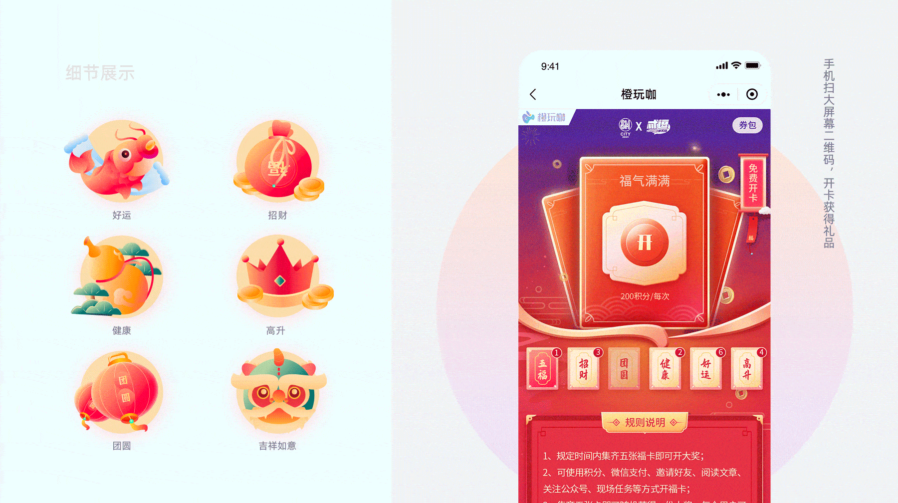 2020年作品合集（图ZMjQwNDYxOTI0） - 其他UI - 站酷设计师小僵尸晒太阳原创素材 - 站酷ZCOOL