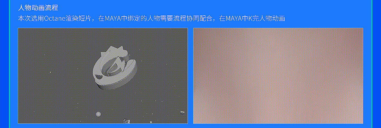 2021网易CC直播品牌焕新-视频制作总结