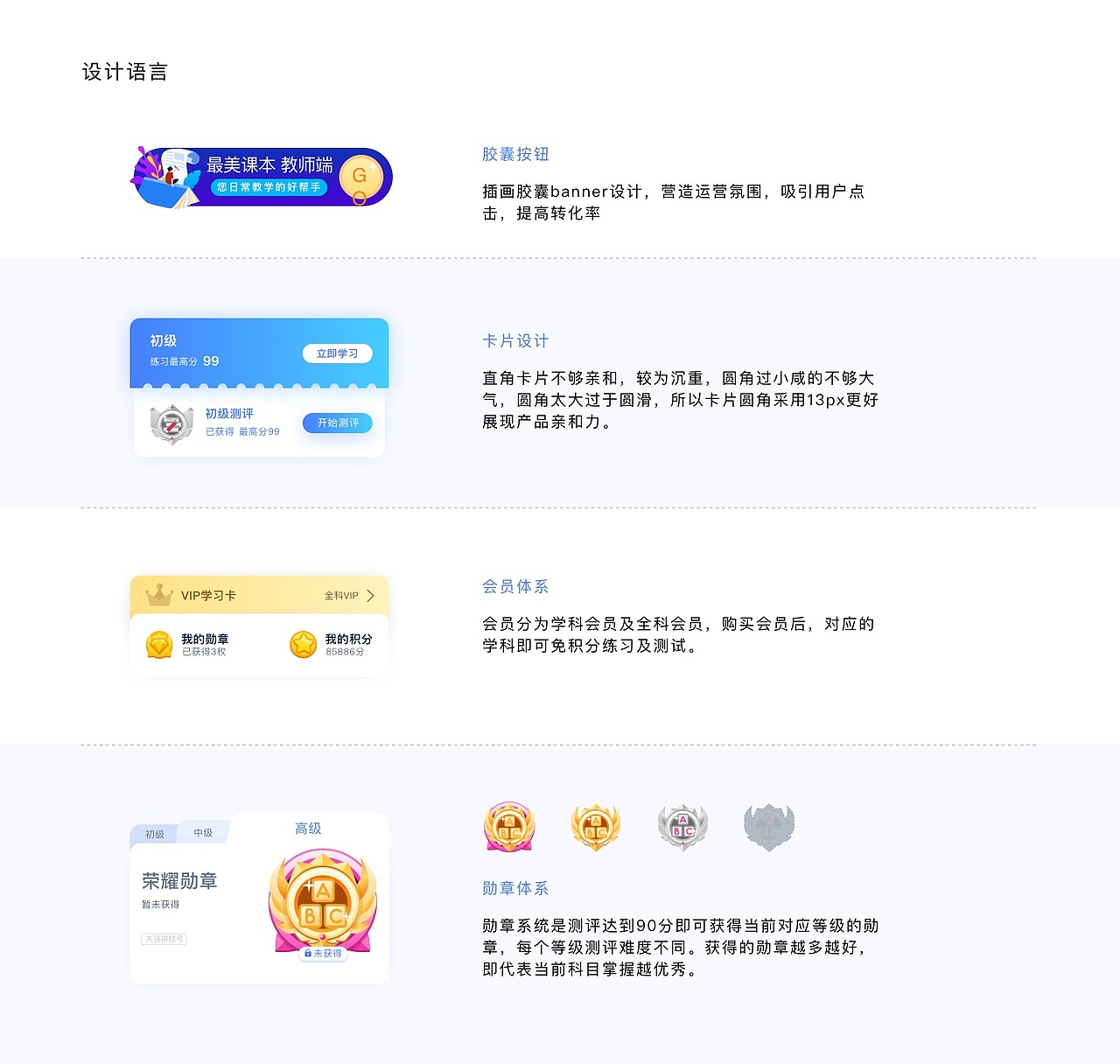 2021个人作品集（图ZMjU4OTU4ODA4） - APP界面 - 站酷设计师朱尐台原创素材 - 站酷ZCOOL