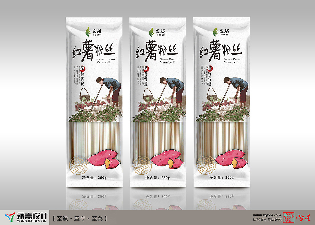 富琨红薯粉丝包装设计