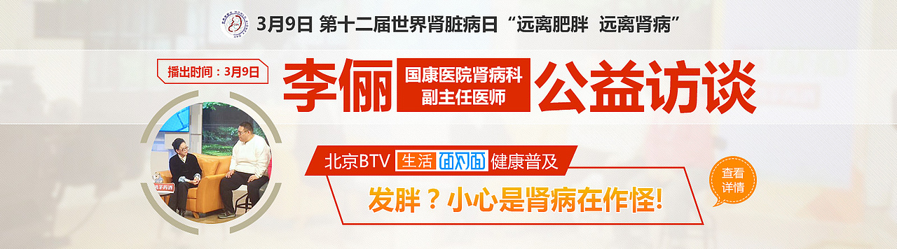 醫(yī)療banner（圖ZMTE5OTUwNDU2） - 運(yùn)營設(shè)計 - 站酷設(shè)計師丿Heart丨勿忘you原創(chuàng)素材 - 站酷ZCOOL