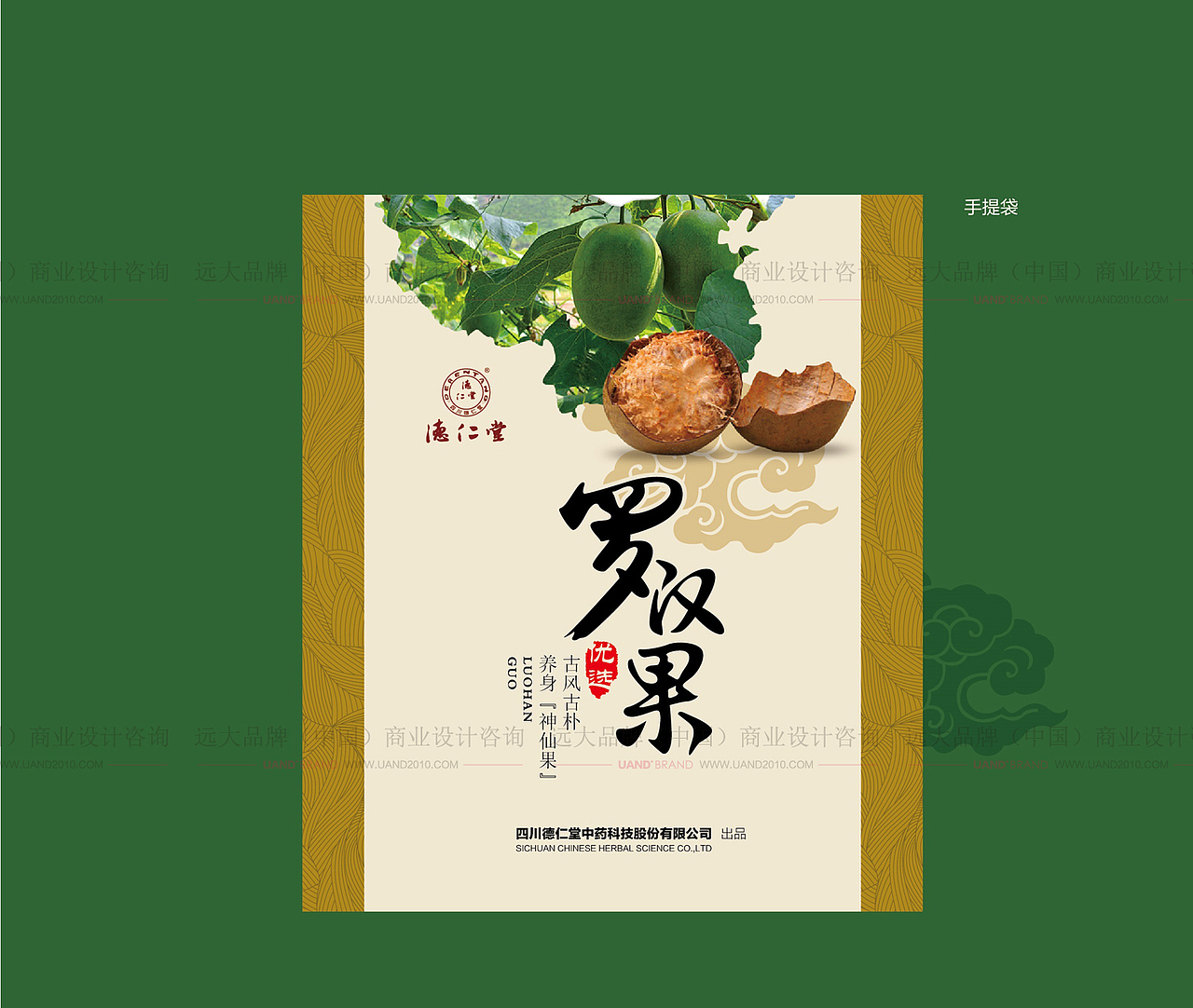 四川德仁堂火龙果包装设计案例分享