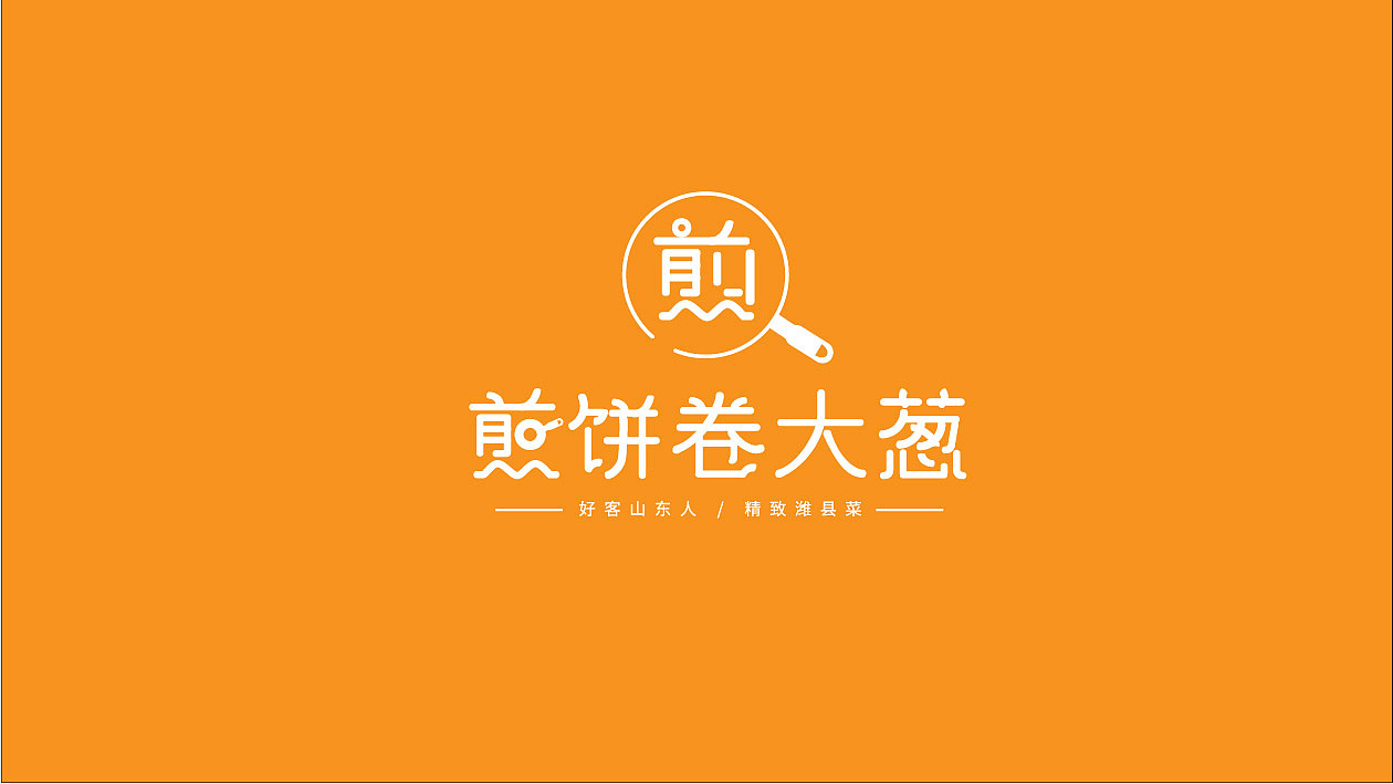 logo设计（图ZMTUwNjI3NzY0） - 品牌 - 站酷设计师于理原创素材 - 站酷ZCOOL