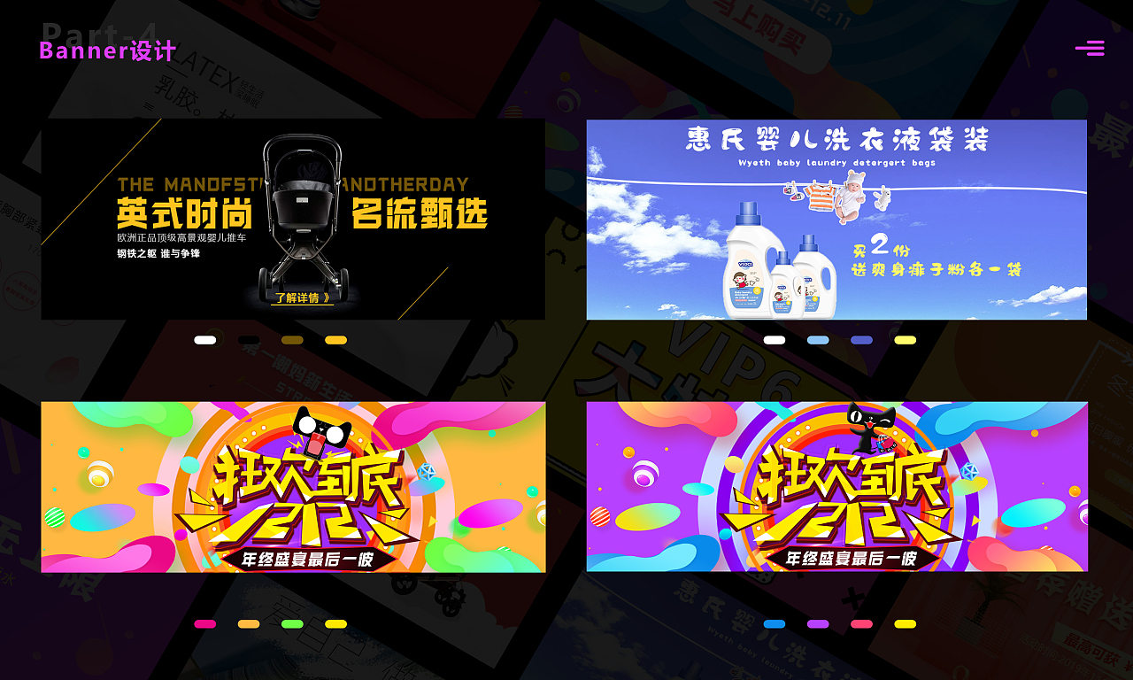 海报+插画+banner（图ZMTg3NjUxNjc2） - 艺术插画 - 站酷设计师bobo卜卜原创素材 - 站酷ZCOOL