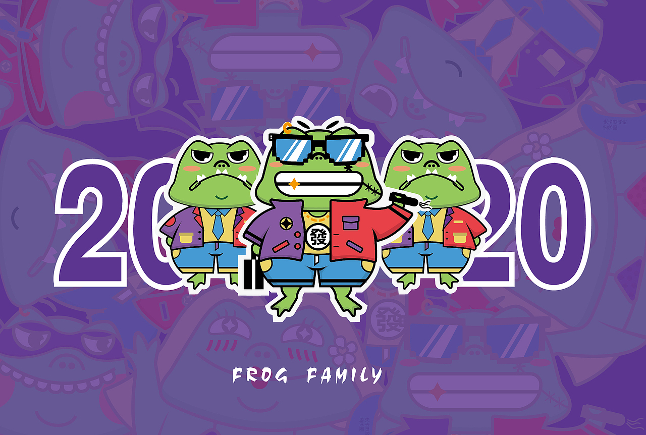 青蛙家族IP形象（图ZMjA2NDA3NDk2） - 商业插画 - 站酷设计师欣大原创素材 - 站酷ZCOOL