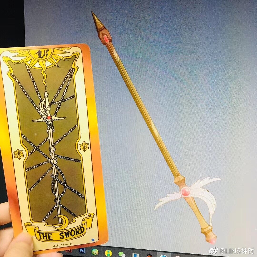 q版百变小樱库洛牌