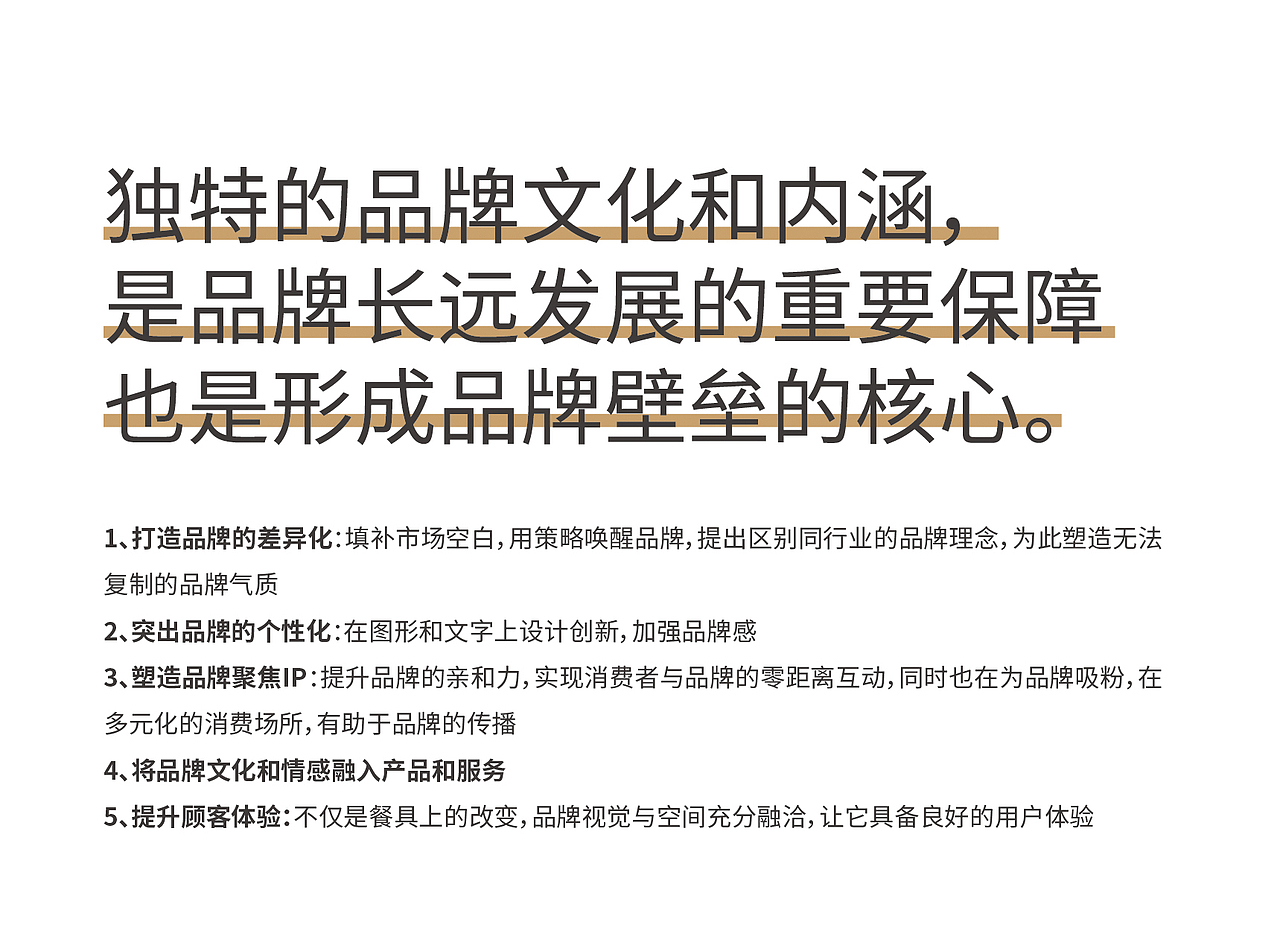 【李记明章】连云港卤货老字号 品牌全案升级（图ZMjQ3NzI3OTky） - 品牌 - 站酷设计师连云港设计力量原创素材 - 站酷ZCOOL