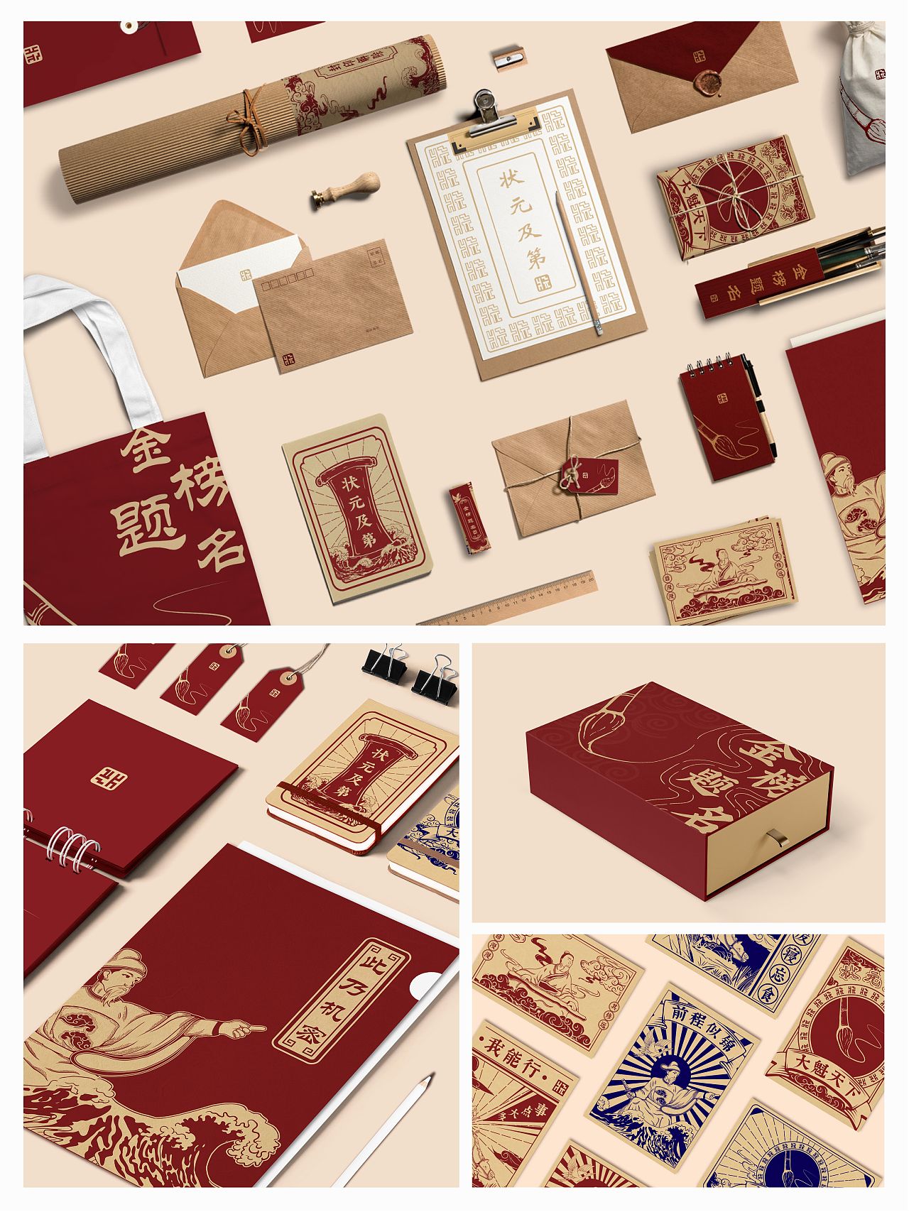 金榜题名东莞状元笔公园文创产品设计