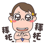 屌丝哥——翔通动漫原创表情（图ZMjA0NjY3NzI=） - 网络表情 - 站酷设计师熊猫沾沾原创素材 - 站酷ZCOOL