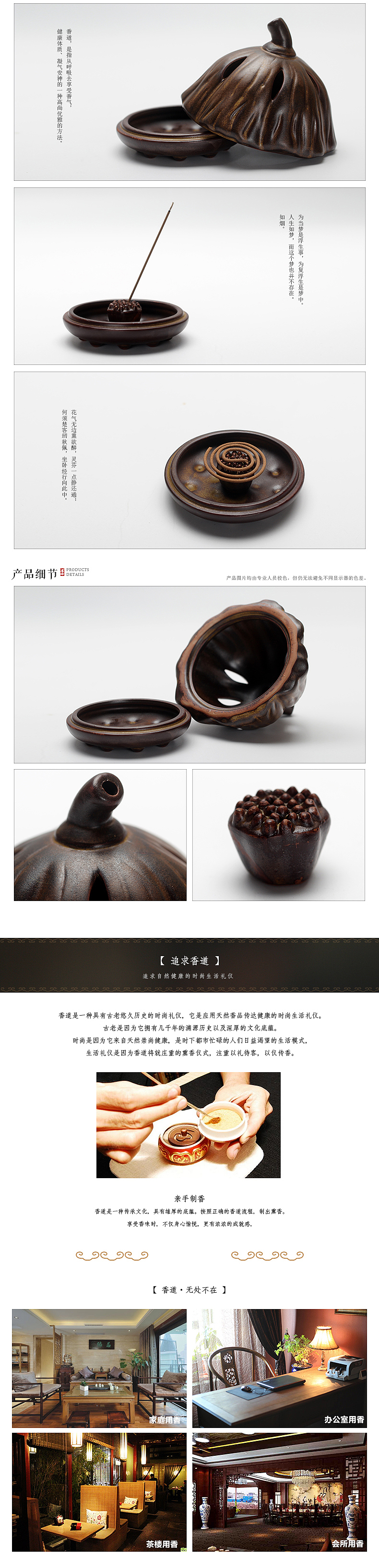 倒挂莲蓬香炉详情（图ZNDExNzc5Njg=） - 电商 - 站酷设计师中国第一帅原创素材 - 站酷ZCOOL