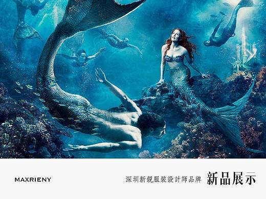 maxrieny品牌移动媒体传播