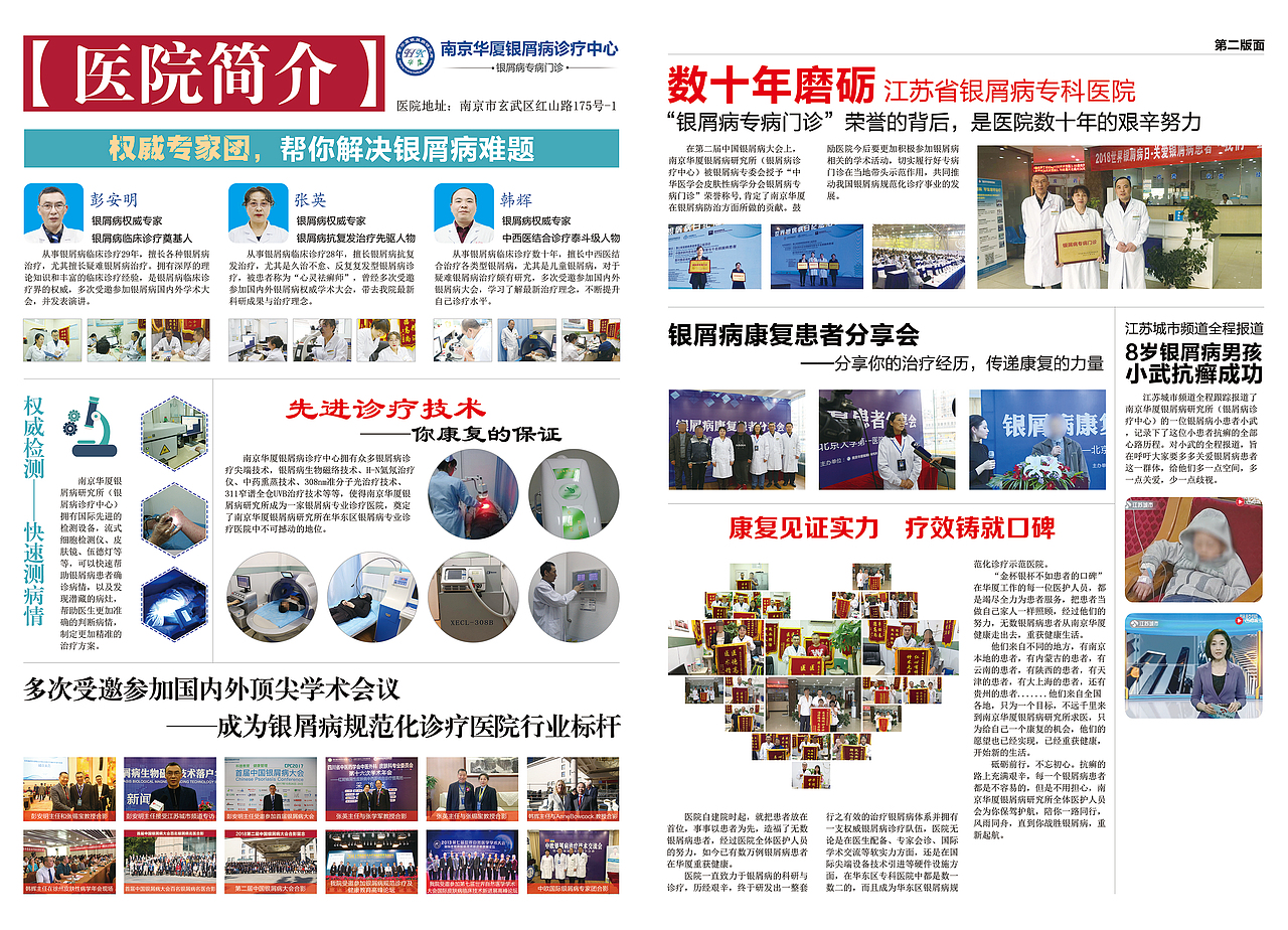 展架及宣传页（图ZMTUxMjMwNDg4） - 宣传物料 - 站酷设计师唯一丿原创素材 - 站酷ZCOOL