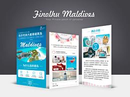 旅游詳情頁 | Finolhu Maldives