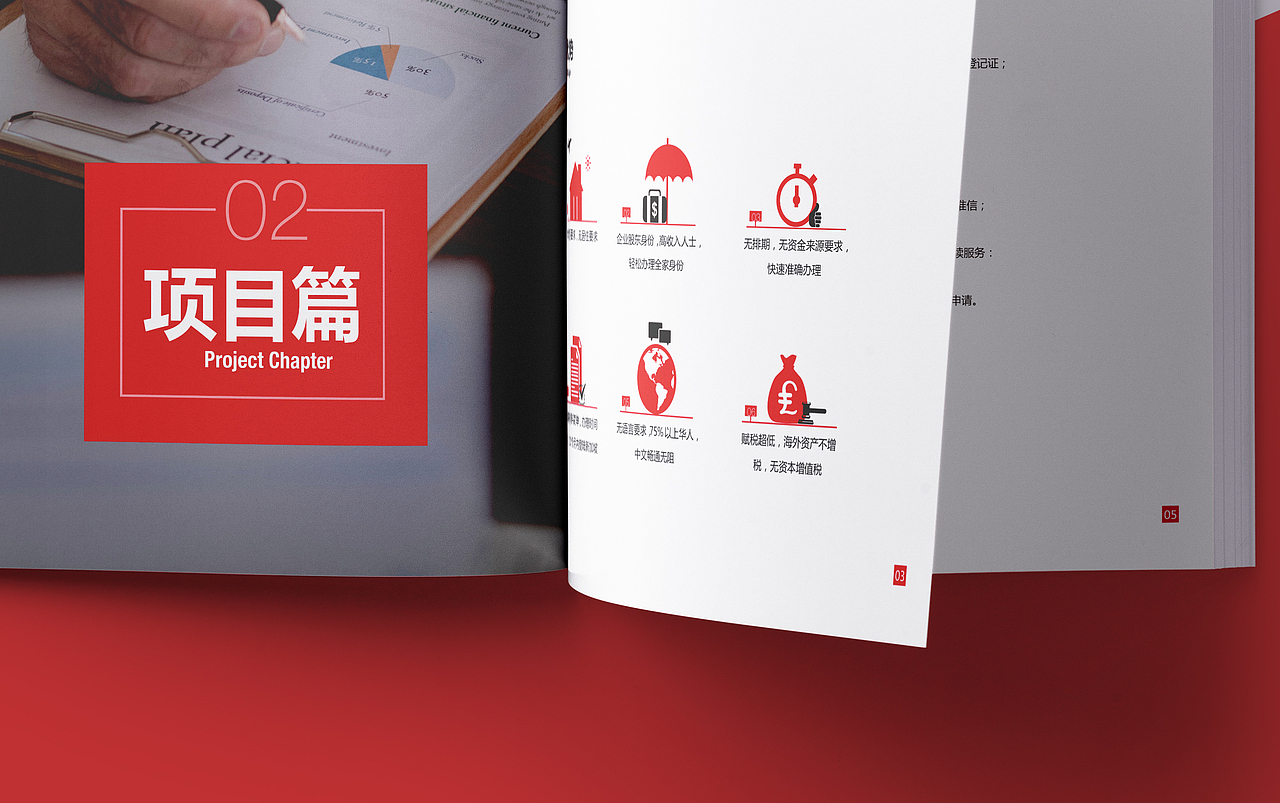 画册-2020.11（图ZMjMyNTc5MDU2） - 书籍/画册 - 站酷设计师森蓝的设计原创素材 - 站酷ZCOOL