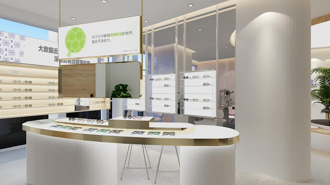 同希眼科诊所VIS设计（图ZMjcyMzA1MDE2） - Logo - 站酷设计师POPO_333原创素材 - 站酷ZCOOL