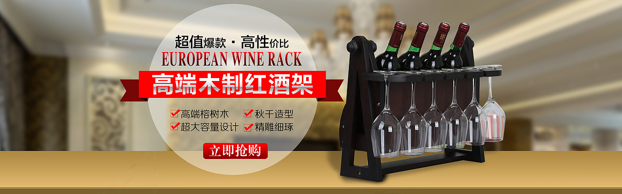 淘宝酒架海报 海报 工艺品海报 小清新海报（图ZMjI4ODYxNDg=） - 电商 - 站酷设计师柳青如雨123原创素材 - 站酷ZCOOL