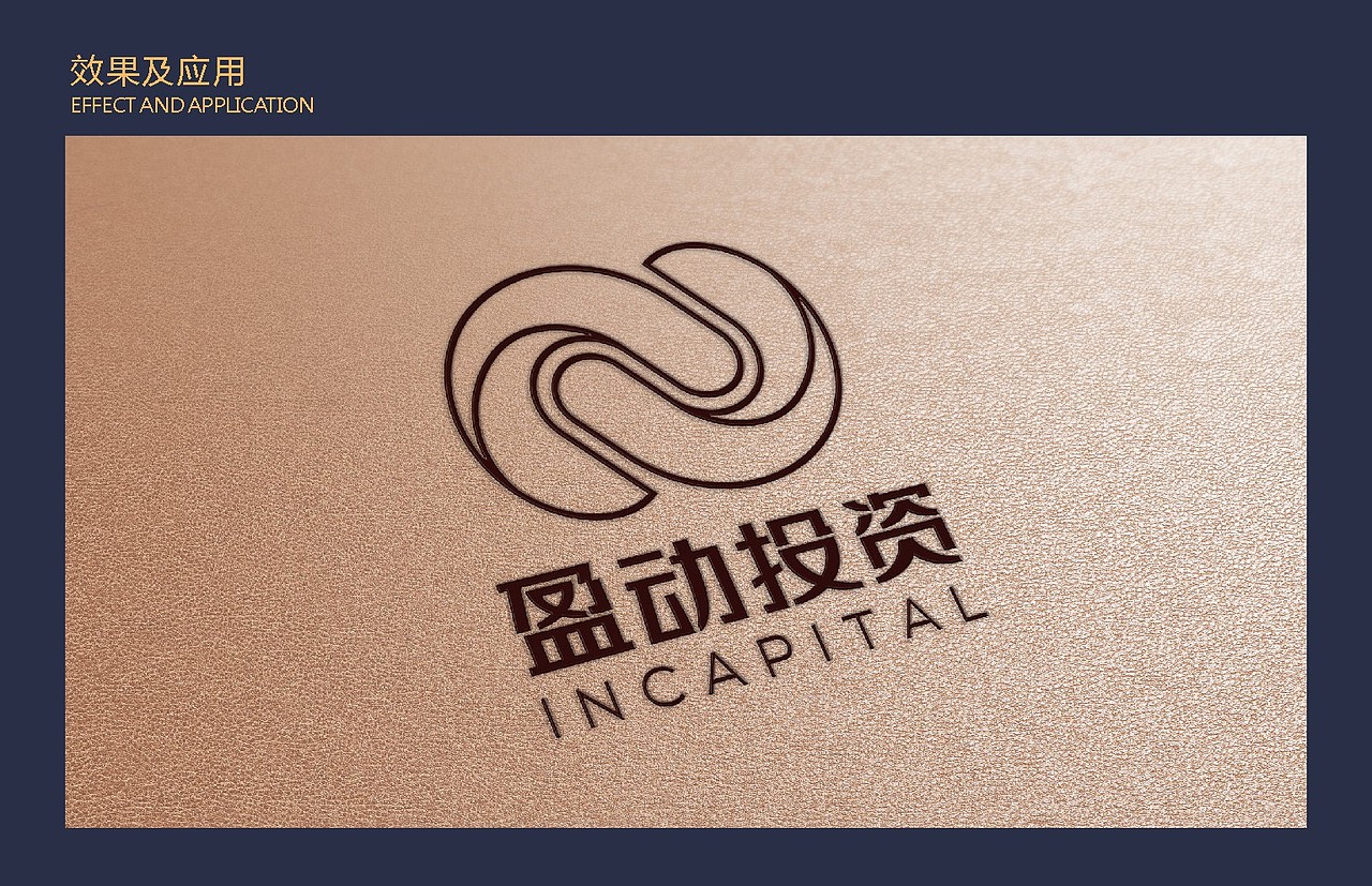 金融公司品牌logo字体设计