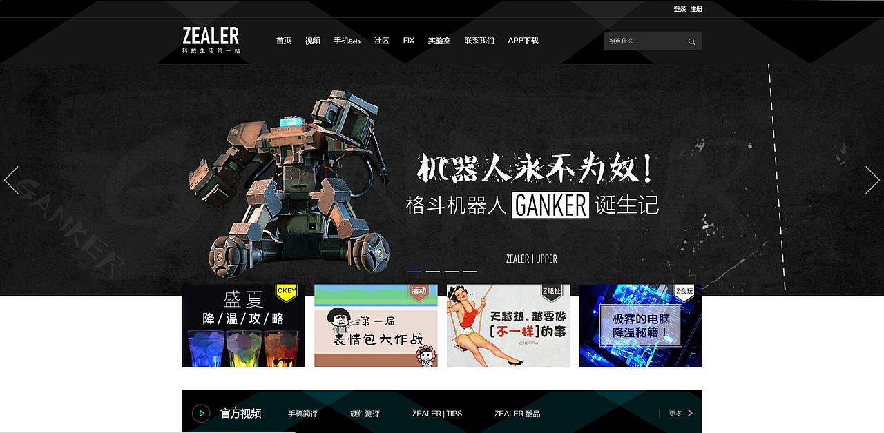 GANKER机器人又又来啦（图ZNTQwNjgxNTY=） - 手办/模玩 - 站酷设计师iamdouble2原创素材 - 站酷ZCOOL