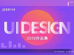 界面设计