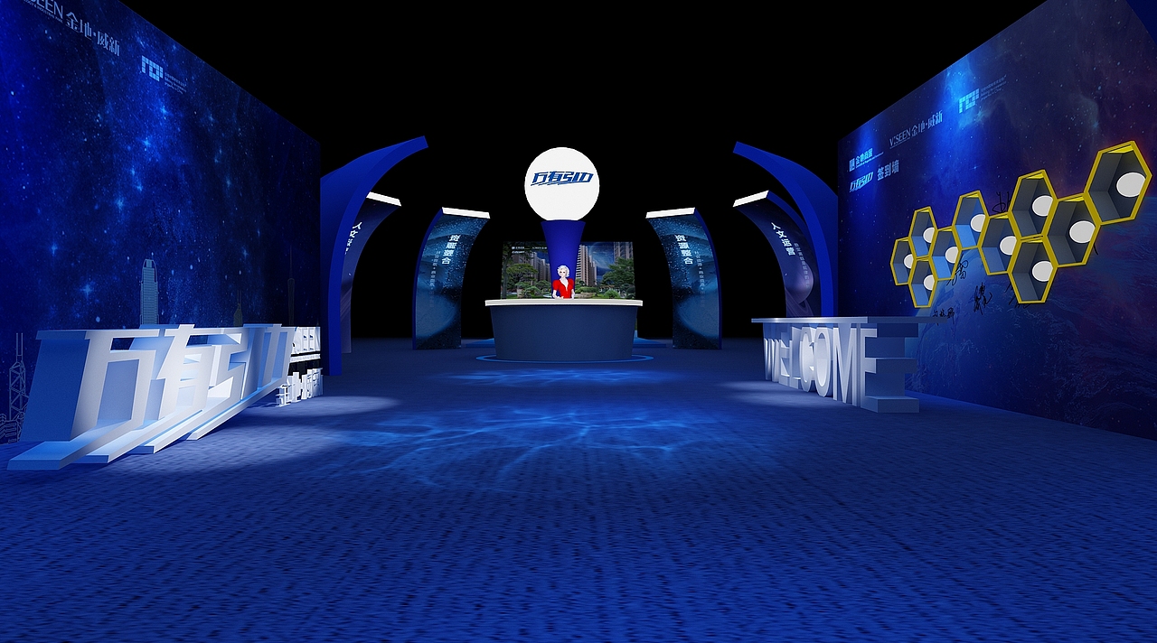 金地商置房地产舞美活动设计